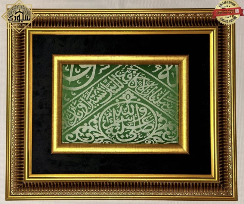 Digital Azan Clock with Qibla Direction
