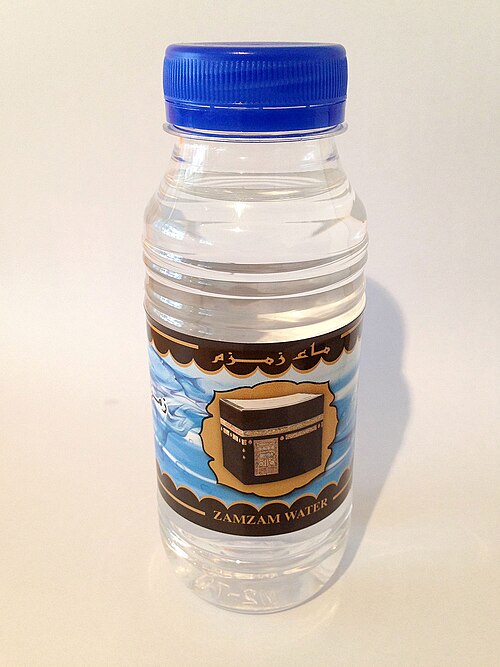 Zamzam Water Storage Bottle - 5L